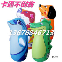  Factory direct sales PVC childrens toys inflatable toys loaded with sand 45cm inflatable cartoon tumbler medium