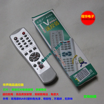 Special offers za pai ji TV remote 55L7 50J1 50S8 50S9 52K7 50J2 54H6