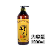 Shangpin styling Royal family extreme aromatherapy hair 72 hours retention fragrance shiny special hard gel cream moisturizing 1000ml