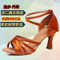 Professional Latin dance shoes medium high heel soft bottom female adult dance shoes just a square dance shoes square dance dance shoes