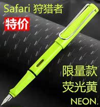 Special price Germany LAMY Lingmei safar i hunting for fluorescent yellow pen limited amount