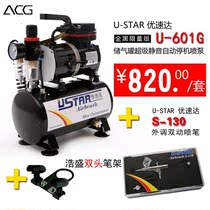 ACG Model tool U-STAR Art Airbrush Air Pump set U-601G with gas storage tank to send airbrush