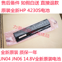 New original HP 4230S 4230 JN04 JN06HSTNN-IB2U Laptop battery