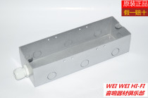Fever audio line must use 256X86MM metal socket bottom can do external power supply to do plug