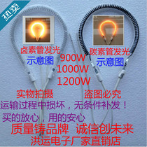 Small Sun heater accessories heater heating tube heating tube heater tube halogen tube heating tube