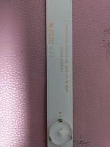 Brand new original dress light bar 303AK320041 AHKK32D06-ZC21FG-06 one price