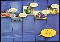 Hong Kong Public Land Transport
