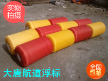 Solid foam pontoon Cage pontoon float Float Float Water float Channel buoy Color float