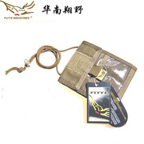 Xiangye FLYYE Multi-function document bag money bag card bag with lanyard A015