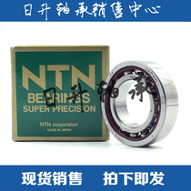 Japan NTN imported bearing 7902CGD GNP4 7902UCG GNP4 7902UCG GLP4 GMP4