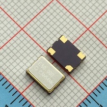 Metal face Crystal oscillator 20MHz EPSON active crystal oscillator 3 3v 7050 chip active crystal oscillator