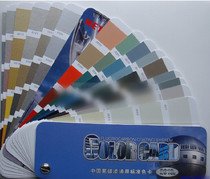 New national standard color card China fluorocarbon paint universal standard color card Universal color card Paint color card