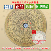 Xiuning Compass Xinan Wangs Compass 11-inch 25-layer three-in-one compass Wang Yangxi Plate spectrum band lace Yang Gong Plate