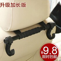 Budy car hanger vehicular multifunction in-car double-hook vehicle back seat hanger lengthened