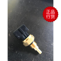 Chuanqi Mustang F99F10F12 Water Temperature Sensor Water Temperature Sensor