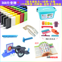 Containing Box Gift Box Competition Standard Plastic Domino Dominoes 360 Pieces Block Organs Children Toys Birthday Gifts