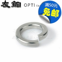 304 304 stainless steel 316 US-made play cushion spring gasket 4 # 8 # 10 # 1 4 5 16 7 16 3 8 1 2