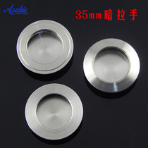 Sub-Sharbi stainless steel 35 dark handle invisible handle embedded handle cabinet door handle free of screw pull handle