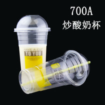 Disposable fried yogurt cup plastic juice drink cup Milk tea cold drink cup with lid thickened 700A600ml