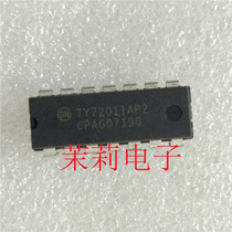 TY72011AP2 IC circuit can be taken directly welcome to discuss cooperation