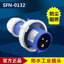 New industrial aviation waterproof plug 16A 32A 110V three-pole socket SFN-0132 0232