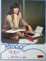 Chen Meiling Poster Size: 38cm X 51cm (1)