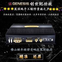 Foshan car audio modification Genesis power amplifier Mono car amplifier MK1 single road car amplifier