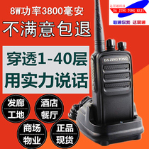 Da Jingtong DJT-580PLUS 638D 900 638PLUS Hotel Site KTV Property Interphone