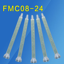 PMF FMC08-24 Double Component Static Mixing Tube AB Mixing Tube Round Mouth Mixing Tube AB Dispensing Needle