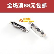 Applicable to WD Western number New e element Seagate mobile hard disk micro 3 0USB interface tail plug