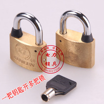 40mm plum copper lock Power meter box lock Copper padlock through the opening of the key waterproof anti-rust anti-prying lock
