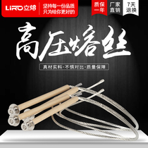 Outdoor K-type high voltage 10KV dropout fuse fuse transformer Lingke switch high voltage fuse 30A