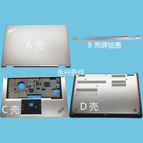 Lenovo Thinkpad S3 Yoga 14 Shell A Shell B Shell Screen Shaft Bars C Shell D Shell Silver