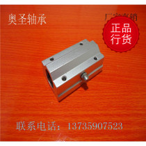 Extended box type linear motion slider SCS8LUU 50