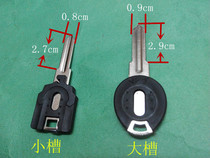 No 2 small slot] Large slot middle convex pit on both sides of the tooth motorcycle bicycle padlock key embryo