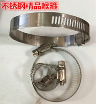 304 stainless steel strong throat hoop water pipe clamp high quality fastener American stainless steel clamp