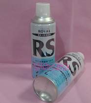 Robaru RS anti-rust paint silver zinc-rich zinc containing 83% cold galvanizing spray zinc zinc-rich repair paint aerosol