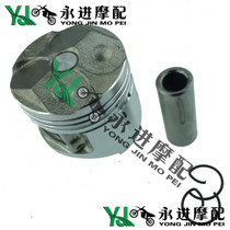 Motorcycle accessories 250 72A 73A 74A 913 banditry 250 new piston quality