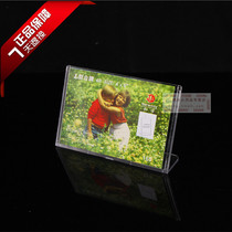 Table card L-type table card table card Liquor card Menu card Table card 165 horizontal