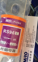  MRO Zhejiang Mingmao Electric Appliance first-class agent Mingmao fuse RS96K 690V400A