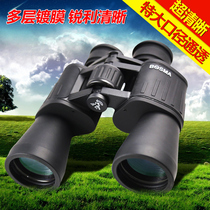 Boguan Hunter 10x50 adult binoculars High power HD night vision professional viewing wide angle outdoor portable