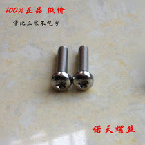 m2 304 stainless steel plum screw round head GB2672 hexagon socket head screw M2 * L