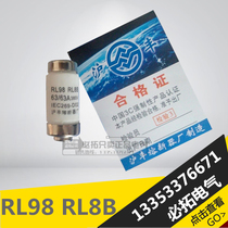 RL8B RL98 hu feng fuse ceramic fuse tube 380V 25A 32A 40A 50A 63A