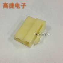 DJ7021-6 3-21 Automotive plug connector 2-hole air docking connector Plastic shell plug spring ABS