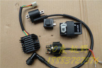 Cross - country motorcycle five electrical DC ignition charge regulator Flash high voltage package relay