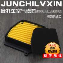 Motorcycle accessories QS125-5X Junchi GT125-5 air filter