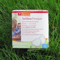 Ameda Ameda disposable spillproof pad 30 sets