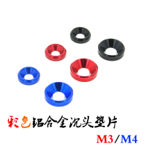 M3 M3 M4 red blue black aluminum alloy sunk head gasket screw spacer