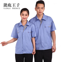 Short-sleeved overalls set mens summer wear-resistant workshop female steam 4s shop repair car labor insurance clothing migrant workers work clothes