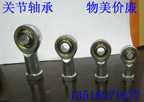 Spherical plain bearing SI3TK SI4TK SI5TK SI6TK SI8TK SI10TK SI12TK SI14TK